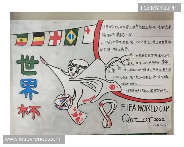 世界杯荣耀之战:历史与未来的碰撞,探寻足球王国的梦想与挑战 世界杯荣耀之战:历史与未来的碰撞,探寻足球王国的梦想与挑战