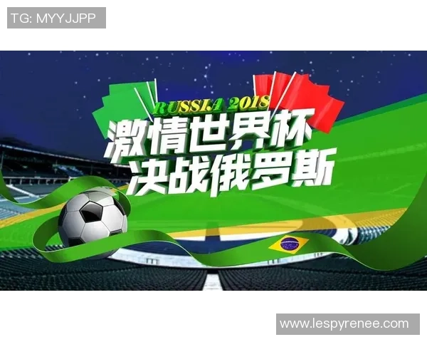 展望2026世界杯全球足球盛典激发无限激情与期待新篇章的序曲 展望2026世界杯全球足球盛典激发无限激情与期待新篇章的序曲