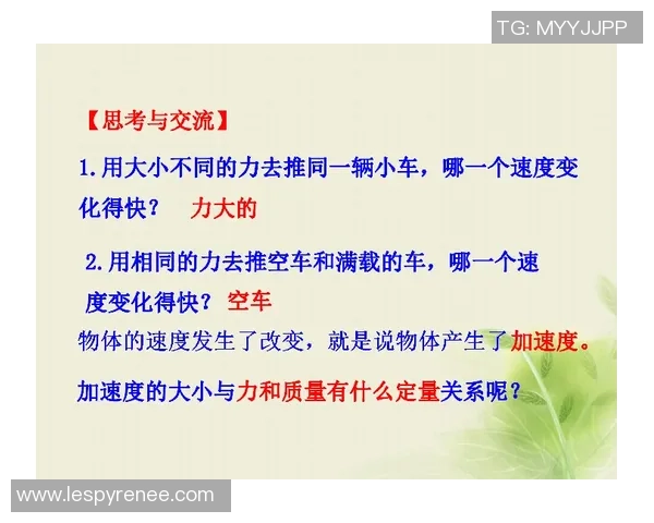 探索体育运动促进身心全面发展的多维路径与实践策略的深度研究