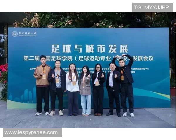 探讨现代足球俱乐部发展战略与社区融合路径及品牌建设研究深度分析