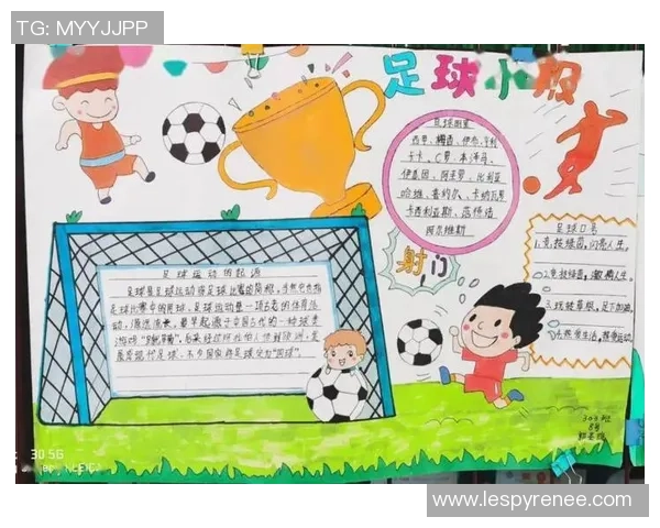 足球文化的全球传承与发展探索从赛场到球迷生活的多维影响力分析