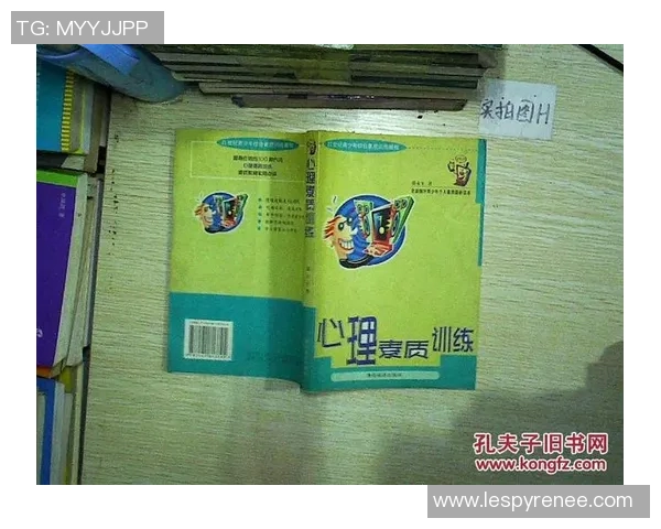 跳水运动的魅力与挑战：从技术训练到心理素质的全面解析