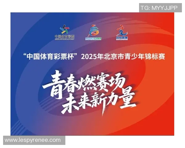 青春逐梦奋勇拼搏展风采凝聚力量共创辉煌新时代体育精神